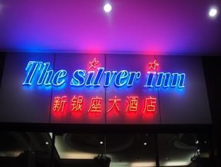 The Silver Inn Batu Pahat Exterior photo